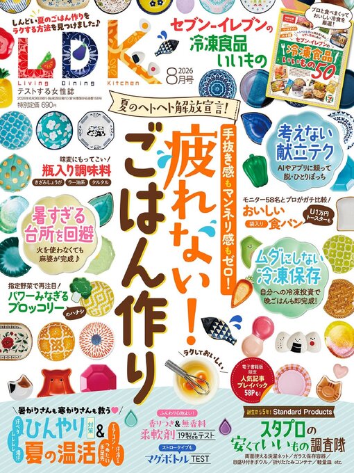 Cover image for LDK